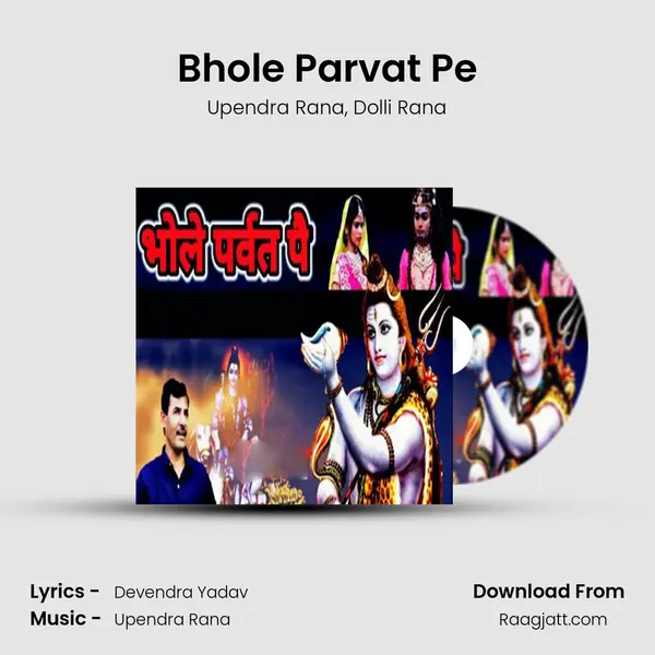 Bhole Parvat Pe - Upendra Rana album cover 