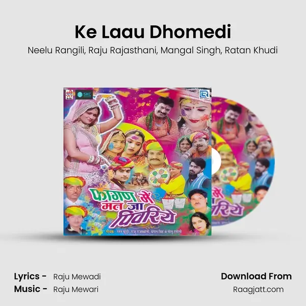 Ke Laau Dhomedi mp3 song