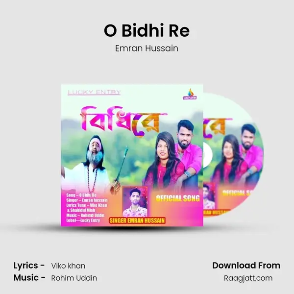 O Bidhi Re - Emran Hussain album cover 