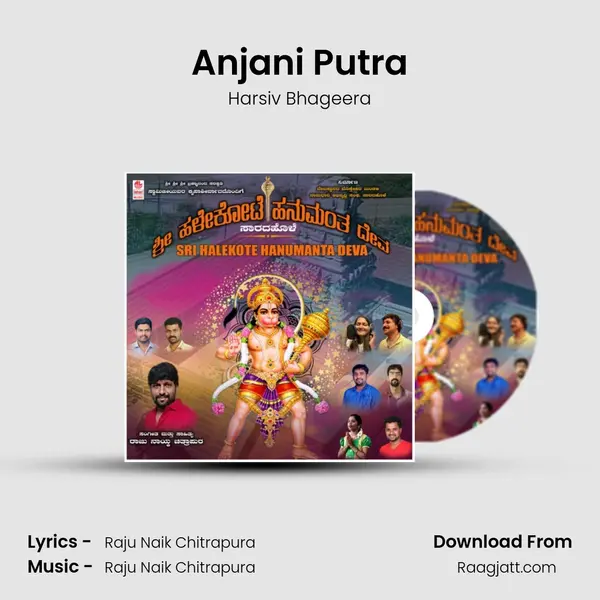 Anjani Putra - Harsiv Bhageera album cover 