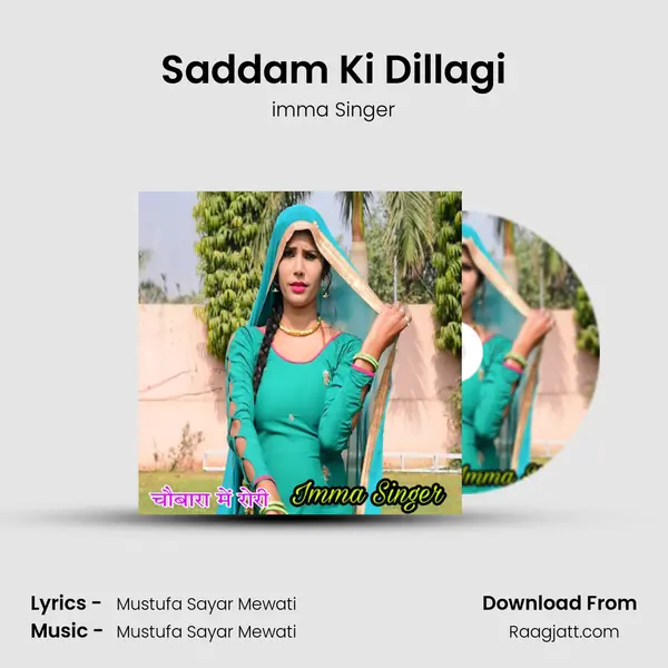 Saddam Ki Dillagi mp3 song