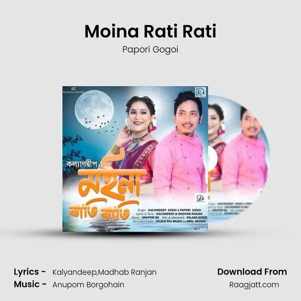 Moina Rati Rati - Papori Gogoi album cover 