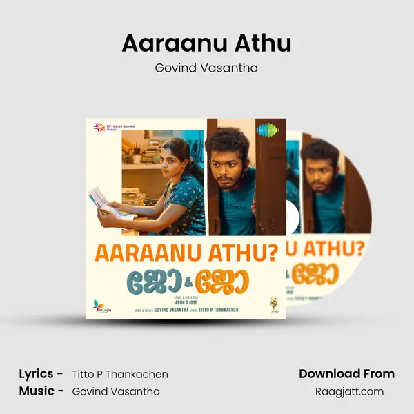 Aaraanu Athu mp3 song