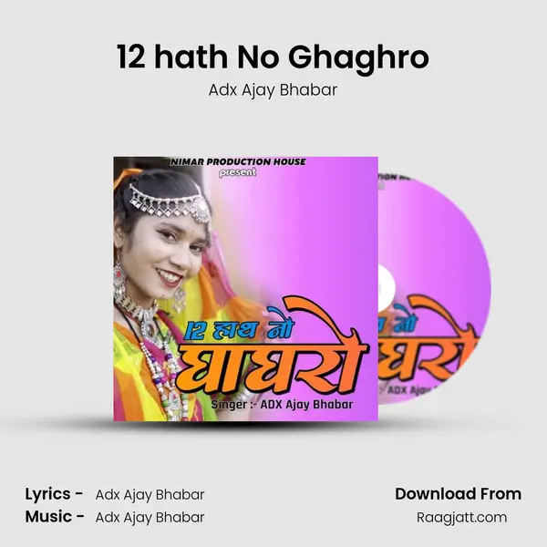 12 hath No Ghaghro mp3 song