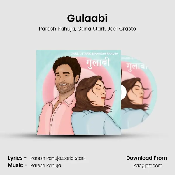 Gulaabi mp3 song