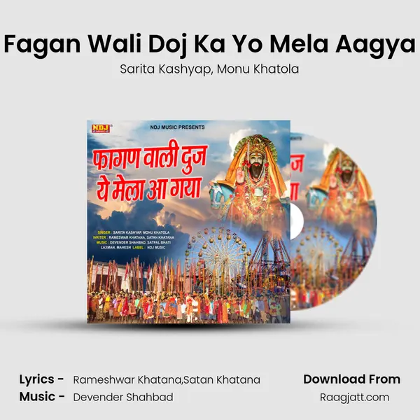 Fagan Wali Doj Ka Yo Mela Aagya mp3 song