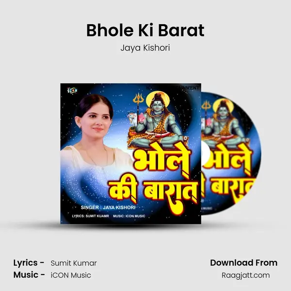 Bhole Ki Barat - Jaya Kishori album cover 