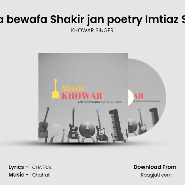 Masum wafa tu kore a bewafa Shakir jan poetry Imtiaz Shahid voice new 2017 mp3 song