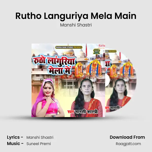 Rutho Languriya Mela Main - Manshi Shastri album cover 