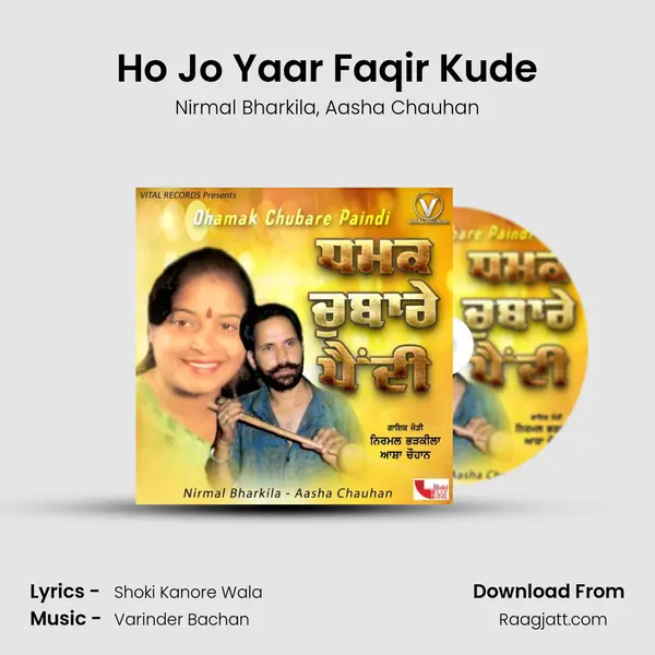 Ho Jo Yaar Faqir Kude - Nirmal Bharkila album cover 