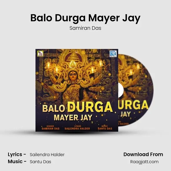 Balo Durga Mayer Jay - Samiran Das album cover 