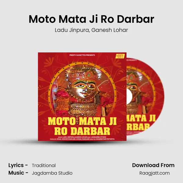 Moto Mata Ji Ro Darbar mp3 song