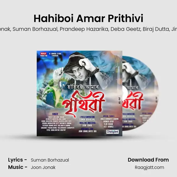 Hahiboi Amar Prithivi mp3 song