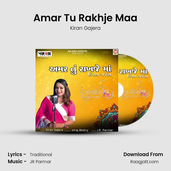 Amar Tu Rakhje Maa mp3 song