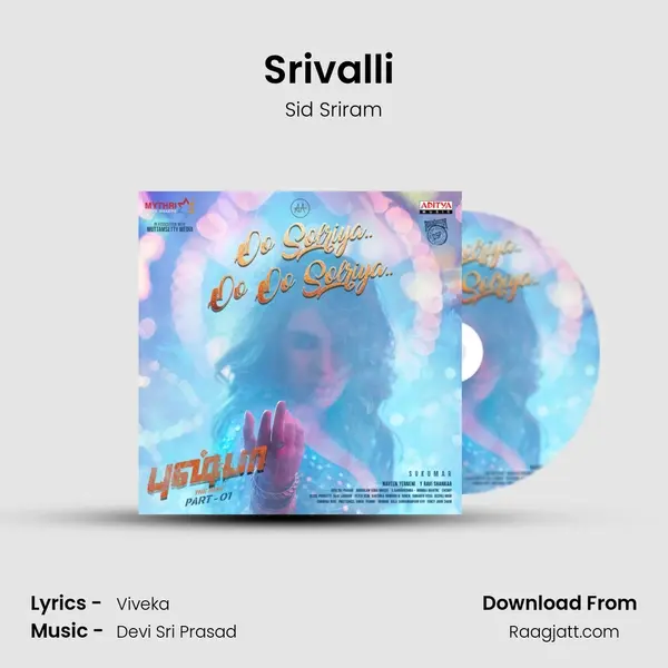 Srivalli (Tamil) - Sid Sriram album cover 