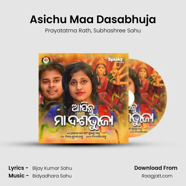 Asichu Maa Dasabhuja mp3 song