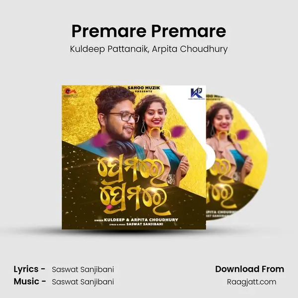 Premare Premare - Kuldeep Pattanaik album cover 