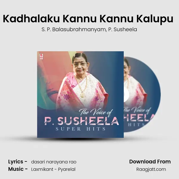 Kadhalaku Kannu Kannu Kalupu (From Majnu) mp3 song