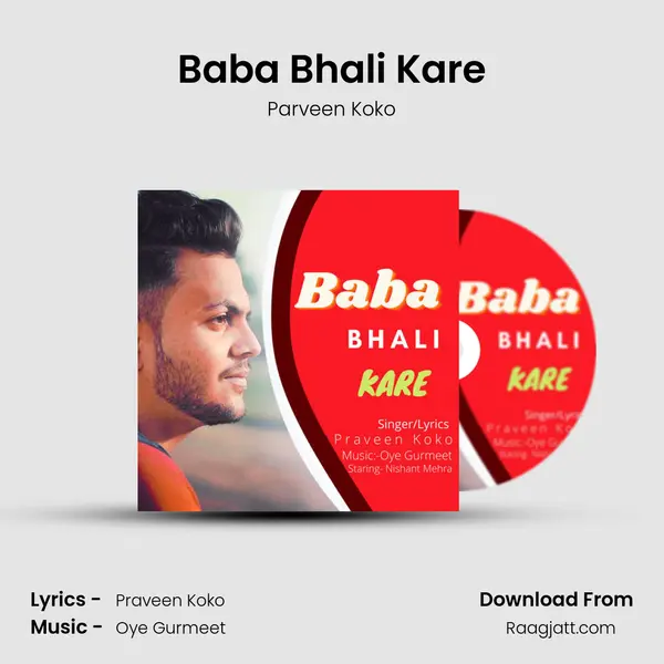 Baba Bhali Kare mp3 song