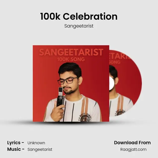 100k Celebration mp3 song