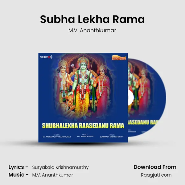 Subha Lekha Rama - M.V. Ananthkumar album cover 