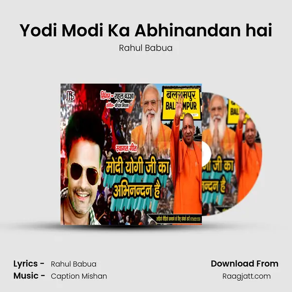 Yodi Modi Ka Abhinandan hai mp3 song