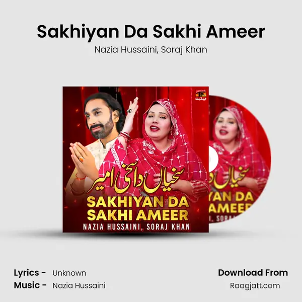 Sakhiyan Da Sakhi Ameer - Nazia Hussaini album cover 