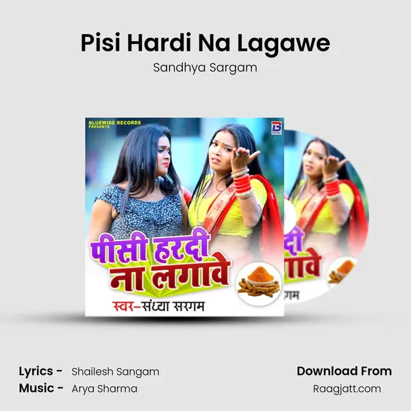 Pisi Hardi Na Lagawe mp3 song