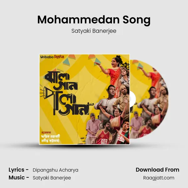 Mohammedan Song mp3 song