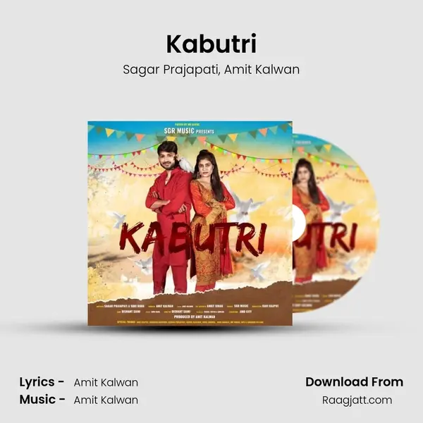 Kabutri - Sagar Prajapati album cover 