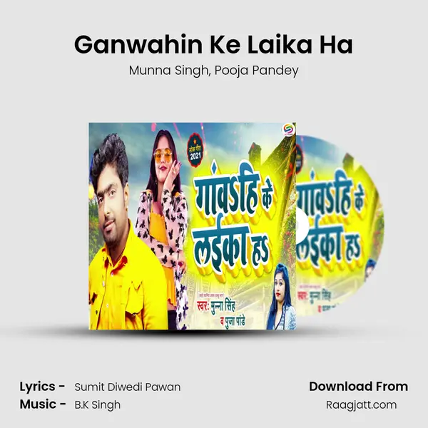 Ganwahin Ke Laika Ha - Munna Singh album cover 