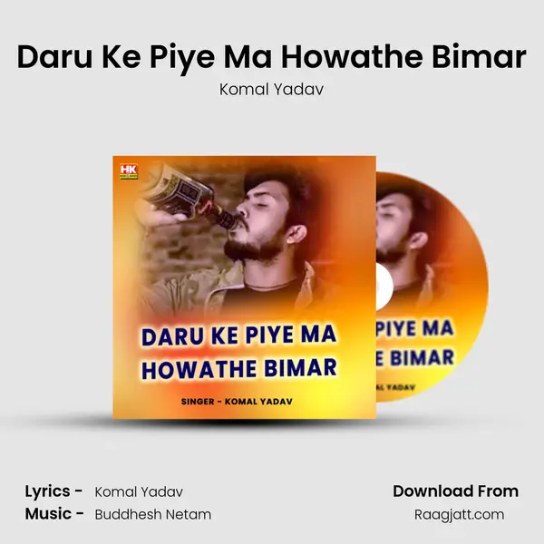 Daru Ke Piye Ma Howathe Bimar mp3 song