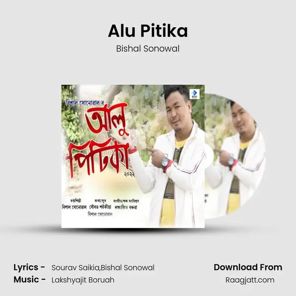 Alu Pitika mp3 song