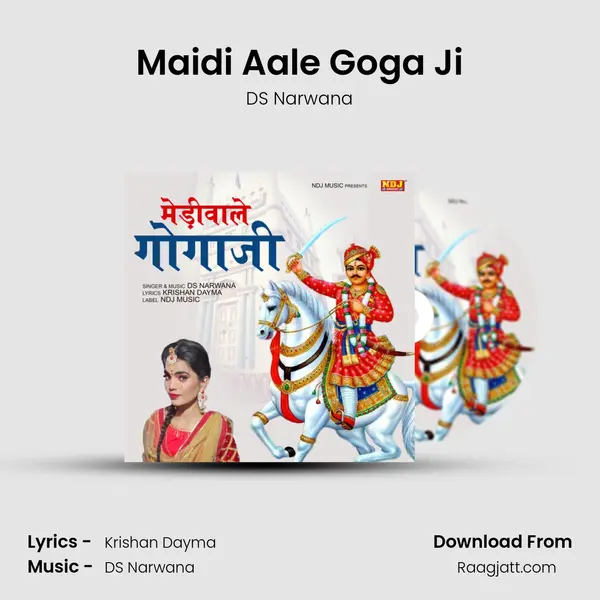 Maidi Aale Goga Ji mp3 song