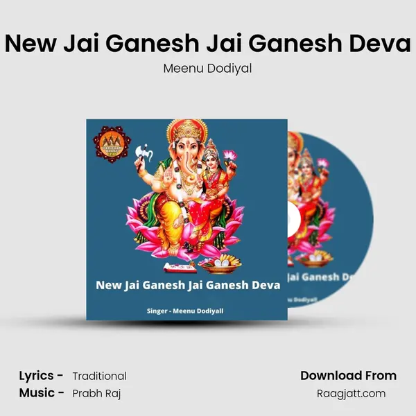 New Jai Ganesh Jai Ganesh Deva - Meenu Dodiyal album cover 