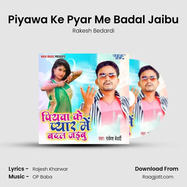 Piyawa Ke Pyar Me Badal Jaibu mp3 song