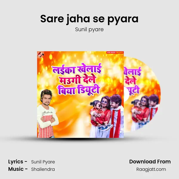 Sare jaha se pyara mp3 song