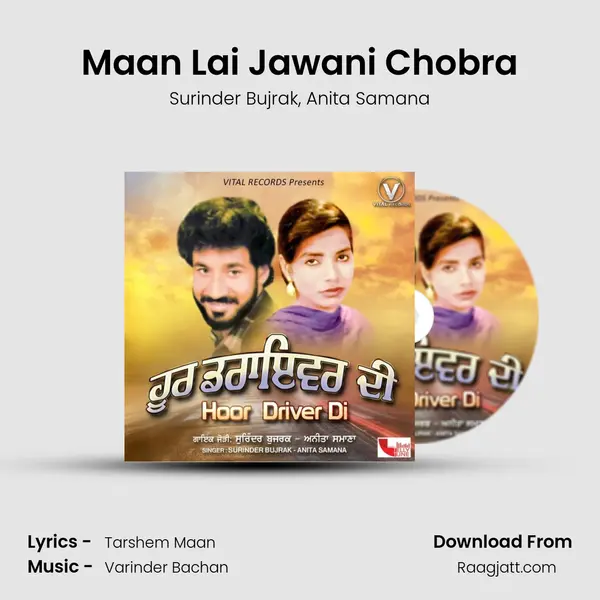 Maan Lai Jawani Chobra - Surinder Bujrak album cover 