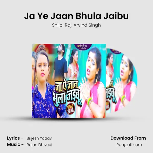 Ja Ye Jaan Bhula Jaibu - Shilpi Raj album cover 