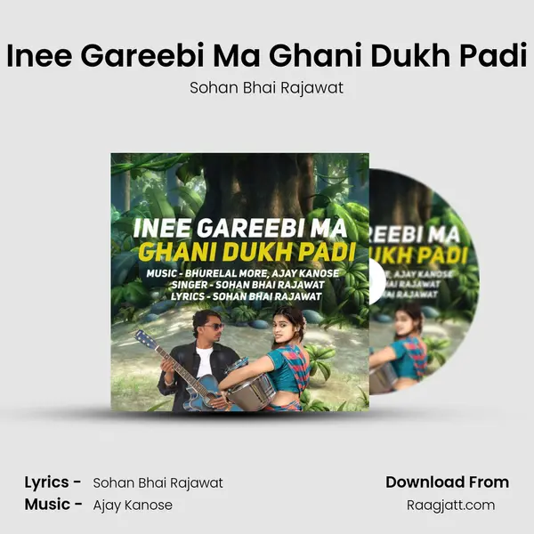 Inee Gareebi Ma Ghani Dukh Padi mp3 song