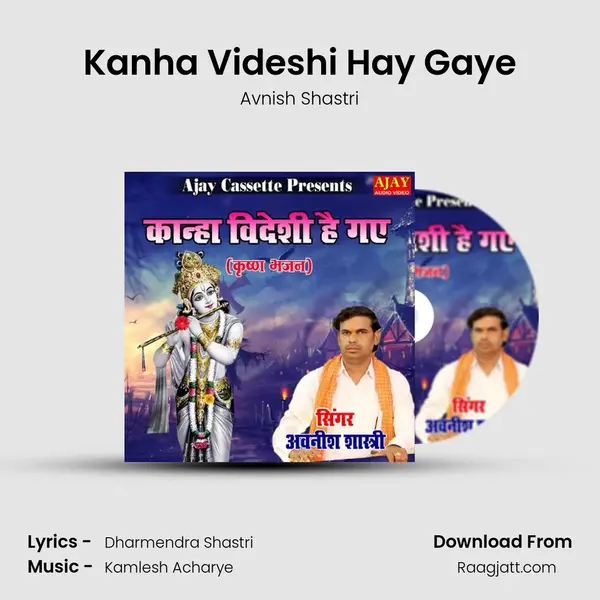 Kanha Videshi Hay Gaye mp3 song