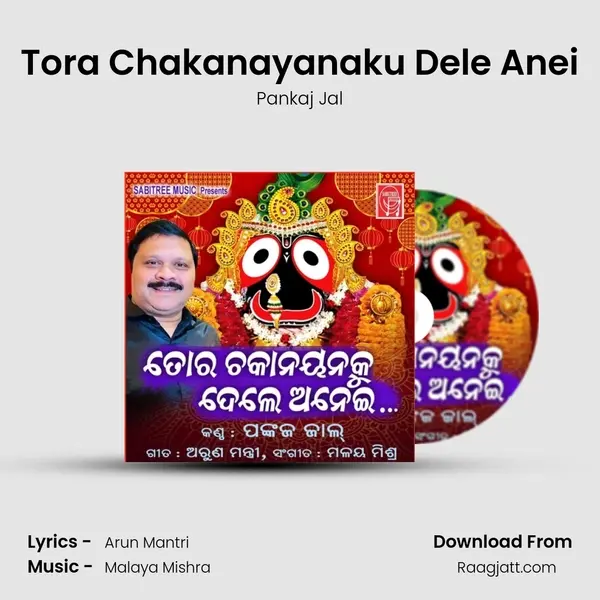 Tora Chakanayanaku Dele Anei - Pankaj Jal album cover 