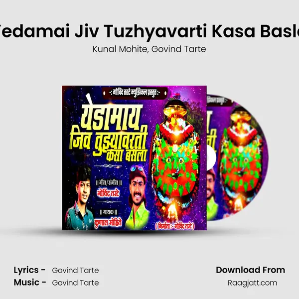 Yedamai Jiv Tuzhyavarti Kasa Basla mp3 song