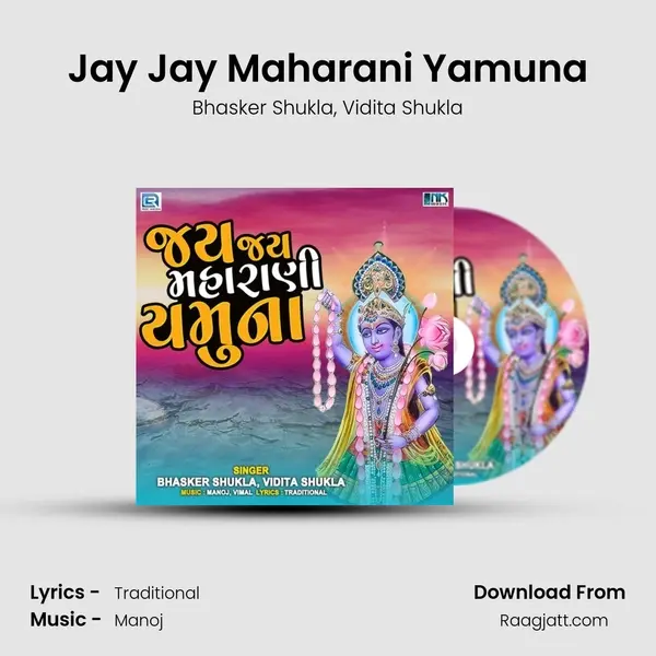 Jay Jay Maharani Yamuna mp3 song