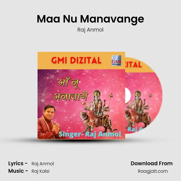 Maa Nu Manavange mp3 song