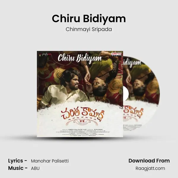 Chiru Bidiyam mp3 song