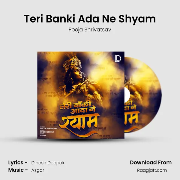 Teri Banki Ada Ne Shyam mp3 song