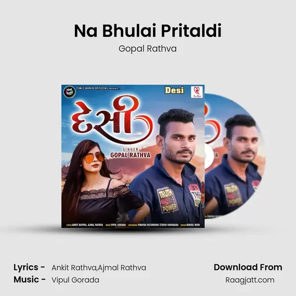 Na Bhulai Pritaldi - Gopal Rathva album cover 