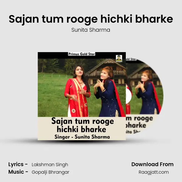 Sajan tum rooge hichki bharke - Sunita Sharma album cover 