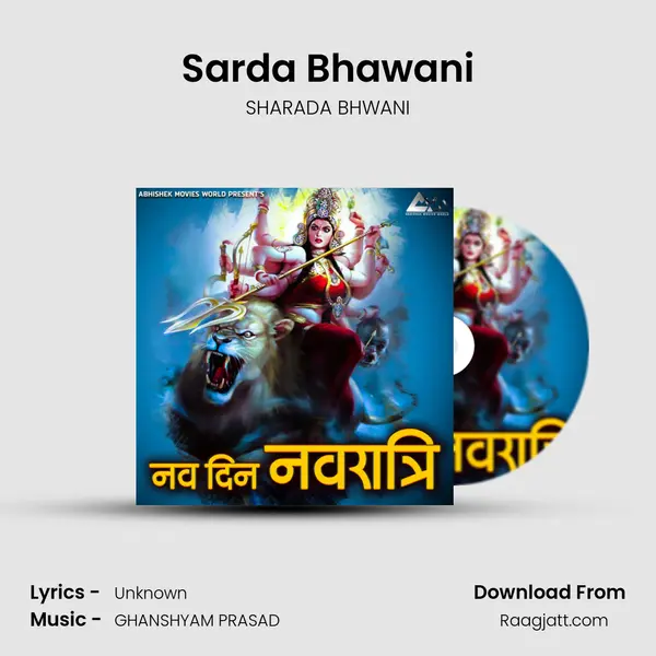 Sarda Bhawani - SHARADA BHWANI album cover 